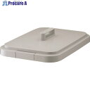 TRUSCO PPペール角型73L用フタ TPPK-70F-GY 1枚 ▼437-7966