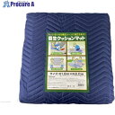 ユタカメイク 養生クッションマット 1.8mx2.0m B-907 1枚 ▼829-1194