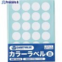 JTX 871050)カラーラベル16mm 白 B536J-W B536J-W 1パック ▼197-2638