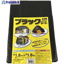 ユタカメイク #3000 ブラックシート 1.8mx1.8m BKS-01 1枚 ▼444-6682