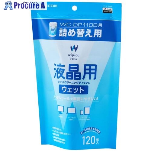 ELECOM åȥƥå վ  120 WC-DP120BSP 1 711-4561