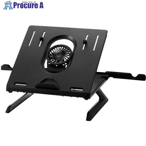 ELECOM ノートPCスタンド 冷却ファン 折りたたみ8段階 コンパクト 9.5cm ブラック PCA-LTSFANH8BK 1台 ■▼711-6072