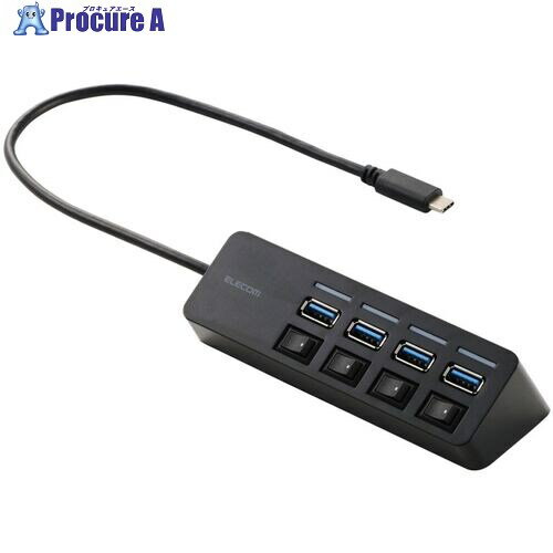 ELECOM USBHUB Type-C USB5Gbps 個別スイッチ付 バスパワー 4ポート 30cm ブラック U3HC-S040BK 1個 ■▼711-9284