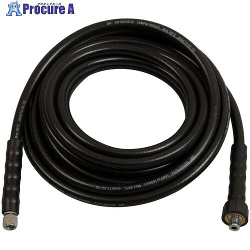 スーパー工業 高圧ホースASY ブリッツ 9.5m 043010011 1個 ■▼707-2322 【送料都度見積】