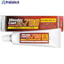 ヘルメチック フッ素樹脂系コーティング剤 FCー700グレー 100g FC-700GY100 1個 ▼683-5658