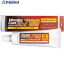 ヘルメチック フッ素樹脂系コーティング剤 FCー700ホワイト 100g FC-700W100 1個 ▼683-9942
