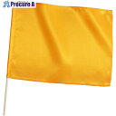 ArTeC サテン小旗 メタリックオレンジ(4705) 4705 1個 ■▼633-3167 【送料都度見積】