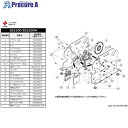 ニチバン BS2200用 刃ホルダーセット(刃付き) BS220010 1個 ■▼549-8243 【送料都度見積】