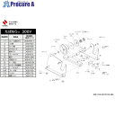 ニチバン 300V用 フレーム固定ネジ(2個入) 300V001-1 1個 ■▼549-8254 【送料都度見積】