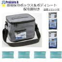 TRUSCO 【限定1000セット】クール汗拭きクロス ”北極ボディシート” 保冷剤付き 詰替1セット付き CSH84SET-P1 1S ▼708-7973