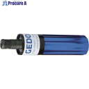 GEDORE 単能型トルクドライバー MIN FH BLUE 1471465 1個 ▼693-9681