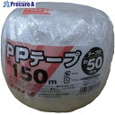 ユタカメイク PPテープ50mmx150m 白 M-300-1 1個 ▼175-9811