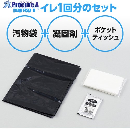 ArTeC トイレストック1回用ポケットティッシュ付 個包装 200個セット 35735 1個 ■▼710-6979 【送料都度..
