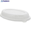 HEIKO 紙皿 バガスペーパーウェア カレー皿 550ml 蓋 透明 004466186 1パック ■▼712-2648 【送料都度見積】