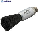 KTC ミニグリースガン専用ブラシ CGM-168-B 1個 ■▼711-3607 【送料都度見積】