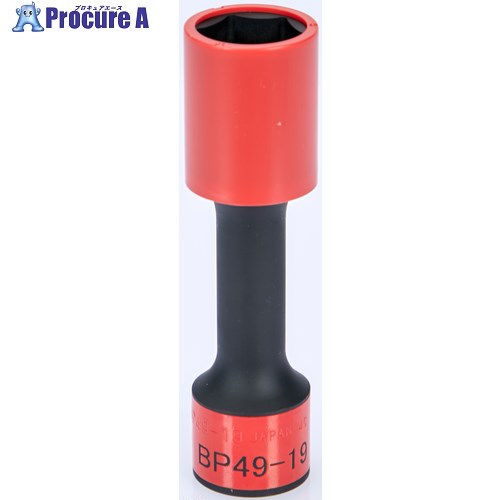 KTC 12.7sq.インパクトレンチ用ホイールガードソケット(ロング薄肉) (自動車整備用) 対辺寸法19mm BP49-19G 1個 ▼167-6395
