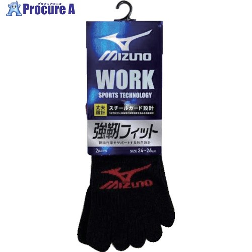ミズノ 靴下 ミズノワーク 強靱 黒カラー 12丈 5本指 サポート 吸汗速乾 2P26-28 アソート 689-711-27-00 4550311000153 1組 ▼625-8759