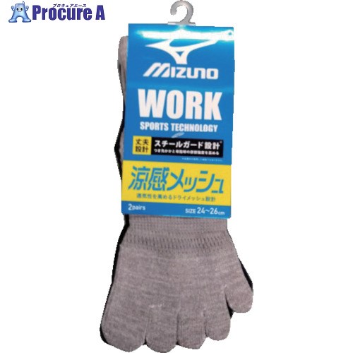 ミズノ 靴下 ミズノワーク 涼感 無地 引揃12丈 メッシュ 5本指 サポート 吸汗速乾 2P26-28 アソート 689-712-27-00 4550311003666 1組 ▼625-8760