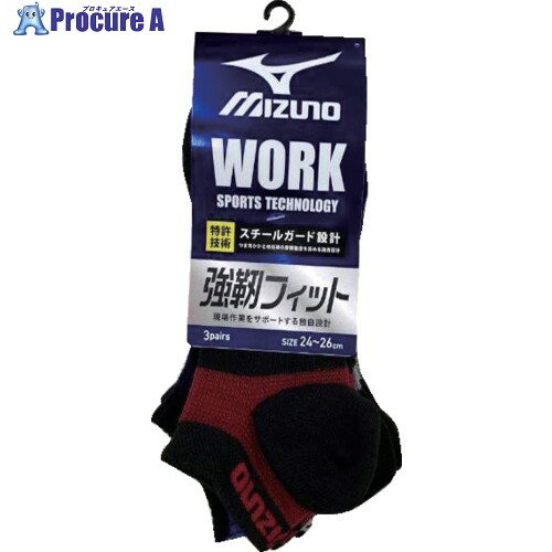 ミズノ 靴下 ミズノワーク 強靱 黒カラー8丈 サポート 吸汗速乾 3P24-26 アソート 681-451-25-00 4550311000061 1組 ▼625-8765