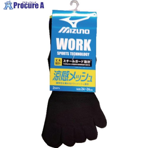 ミズノ 靴下 ミズノワーク 涼感 黒カラー 12丈 メッシュ 5本指 サポート 吸汗速乾 2P26-28 アソート 689-713-27-00 4550311003680 1組 ▼625-8767