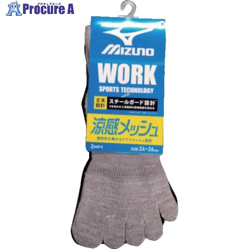 ミズノ 靴下 ミズノワーク 涼感 無地 引揃12丈 メッシュ 5本指 サポート 吸汗速乾 2P24-26 アソート 689-712-25-00 4550311003659 1組 ▼625-8771