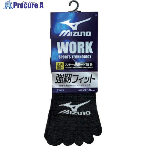 ミズノ 靴下 ミズノワーク 強靱 引揃12丈 5本指 サポート 吸汗速乾 2P26-28 アソート 689-710-27-00 4550311000139 1組 ▼625-8774