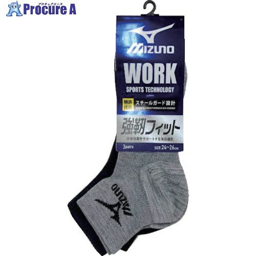 ミズノ 靴下 ミズノワーク 強靱 引揃12丈 サポート 吸汗速乾 3P24-26 アソート 681-452-25-00 4550311000085 1組 ▼625-8776