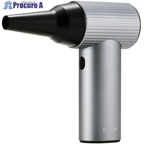 ELECOM 電動エアダスター モンスター 3段階調整 ブラック AD-ALB05BK 1個 ■▼709-7640