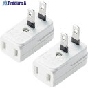 SANWA スペースアダプタ よこ型 2個入り TAP-B55 1袋 ▼390-7537