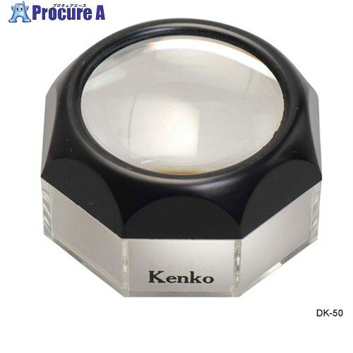 Kenko 140010 デスク ル-ペ DK-50 DK-50 1個 ▼427-1906