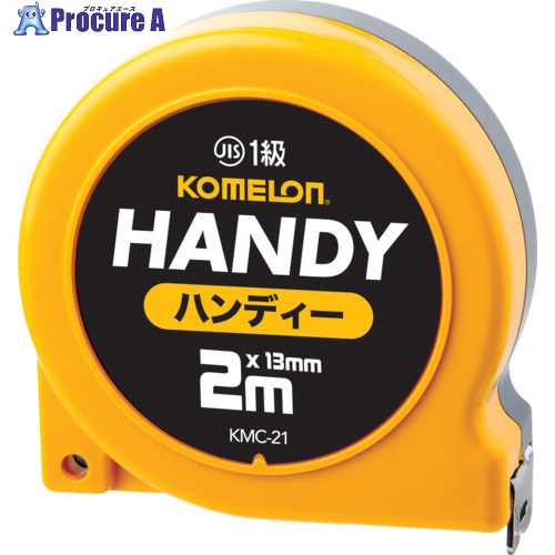 KOMELON コンベックス ハンディ 2Mx13MM巾 KMC-21-2-13 1個 ▼690-7833