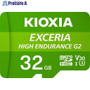 KIOXIA 高耐久microSDメモリカード 32GB KEMU-B032G 1002195 KEMU-B032G 1枚 ▼698-4454|詳細画像