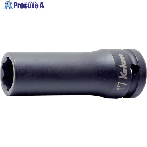 Ko-ken インパクトサーフェイスディープソケット 差込角12.7mm 対辺17mm 14310M-17 1個 ▼812-0708