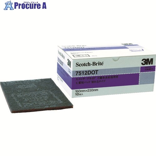 3M スコッチ・ブライト 工業用パッド 切れるタイプ #1200相当 赤紫 BOX(10枚入) 7512 DOT BOX 1箱 ▼114-7830