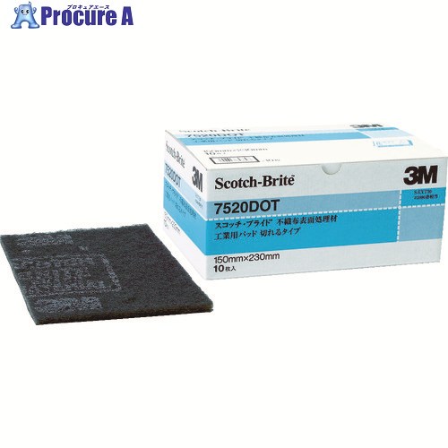 3M スコッチ・ブライト 工業用パッド 切れるタイプ #2000相当 灰 BOX(10枚入) 7520 DOT BOX 1箱 ▼114-7832