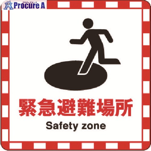 3M ޡ롦ѡ󥰡եå3 1000x1000mm ۵ IJ/PF CPG3-TRS017 1 217-8395