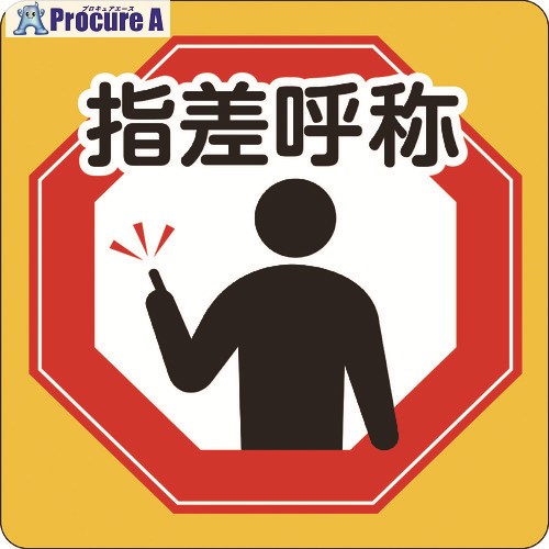 3M ޡ롦ѡ󥰡եå3 1000x1000mm غƾ IJ/PF CPG3-TRS022 1 217-8400