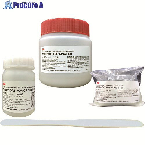 3M CPG3専用オーバーコート剤 OVERCOAT FOR CPG3 1箱 ▼217-8408