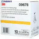 3M ソフトテープ 9678 13mm径×5m (10巻入) 9678 1箱 ▼293-1028