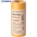 3M マスキングテープ 243J Plus 20mmX18m 6巻入り 243J 20 1パック ▼293-1079