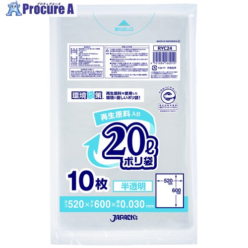 ジャパックス 再生原料入りポリ袋20L 半透明 RYC24 1冊 ▼389-1074