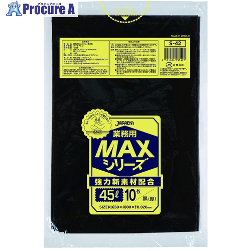 ジャパックス 業務用MAX 45L黒10枚 厚み0.020mm S-42 1冊 ▼389-1107