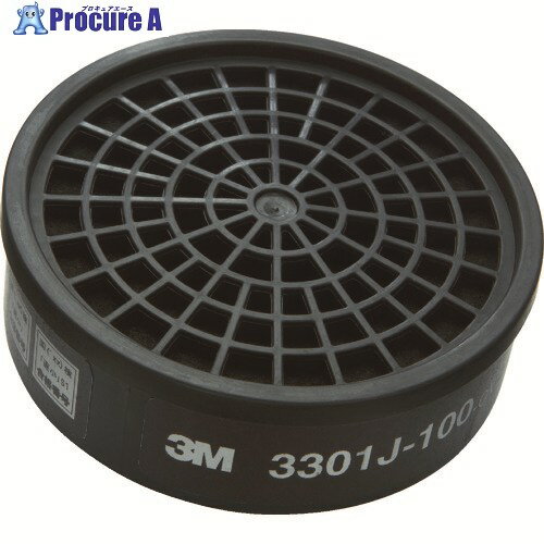 3M 有機ガス用吸収缶 3301J-100 3301J-100 1個 ▼402-8406