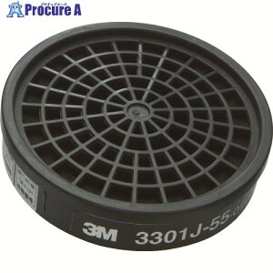 3M 有機ガス用吸収缶 3301J-55 3301J-55 1個 ▼402-8414
