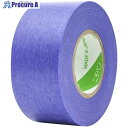 ニチバン シーリングマスキングテープ(粗面)2570H-24 24mmX18m(5巻入り) 2570H-24 10パック ▼407-9745