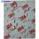 3M ジグソーパズル型スポンジ研磨材 ファイン #240〜320相当 5082 JIG 10枚 ▼430-6864