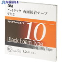 3M ハイタック両面接着テープ 9712 10mmX10m 黒 (1巻=1箱) 9712 10 AAD 1巻 ▼475-3763