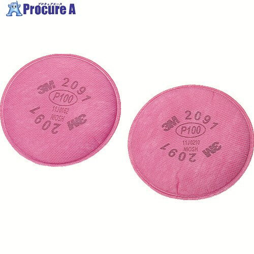 3M 交換用ろ過材 2091 2個入り 2091 OHSP 1組 ▼492-2182