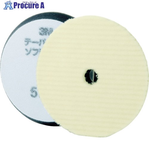 3M テーパーバフ ソフトウール 5737 外径170mm 5737 1袋 ▼753-6071