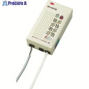 3M 漏水検知器 汎用型 WR-NA WRNA 1台 ▼796-0506